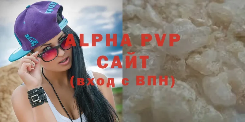 Alpha PVP Соль Нефтекумск