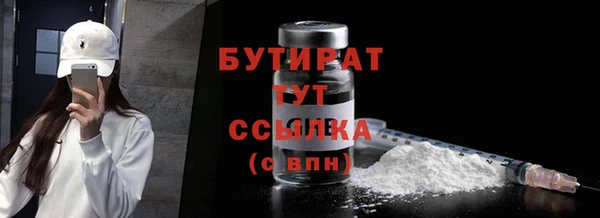 скорость Бугульма