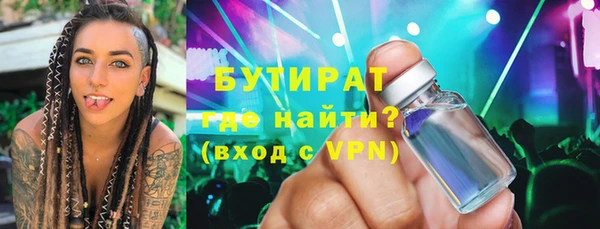 меф VHQ Бронницы